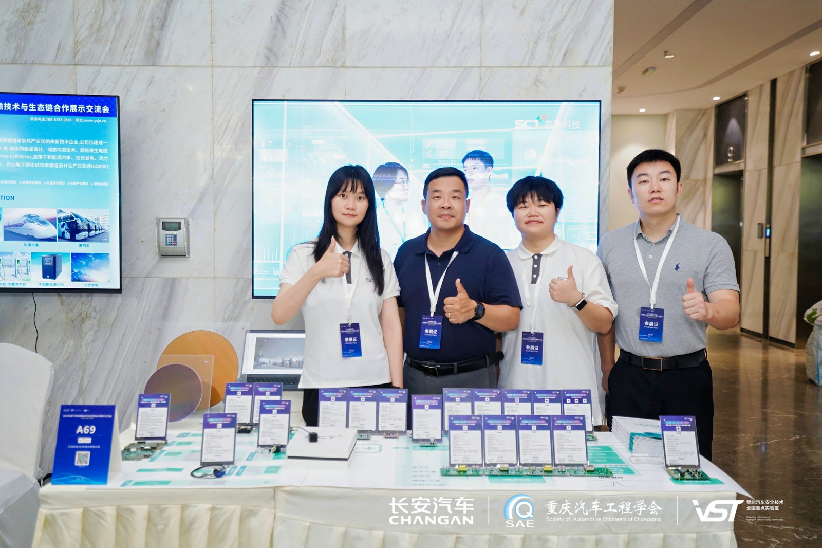 立足产业深耕，洞见汽车新局！MG冰球游戏科技携创新产品亮相吉利、长安盛会